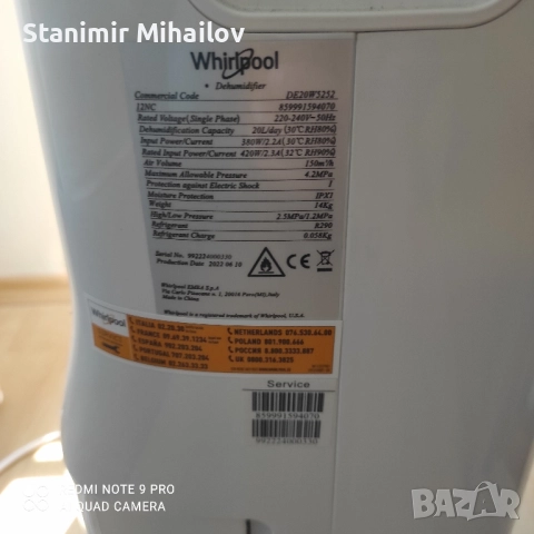 Влагоабсорбатор Whirlpool DE20W5252, снимка 2 - Влагоабсорбатори и влагоуловители - 51709360