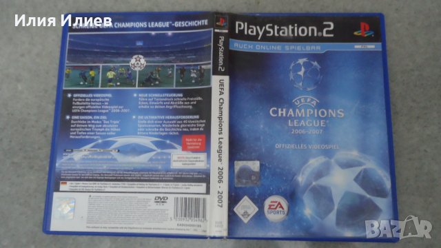 Игри за Playstation 2 / PS2 Games и PSP, снимка 5 - Игри за PlayStation - 41706492