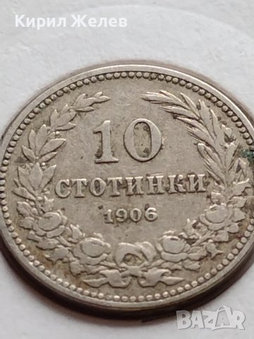 МОНЕТА 10 стотинки 1906г. КНЯЖЕСТВО БЪЛГАРИЯ ФЕРДИНАНД ПЪРВИ ЗА КОЛЕКЦИЯ 35864, снимка 2 - Нумизматика и бонистика - 39550081