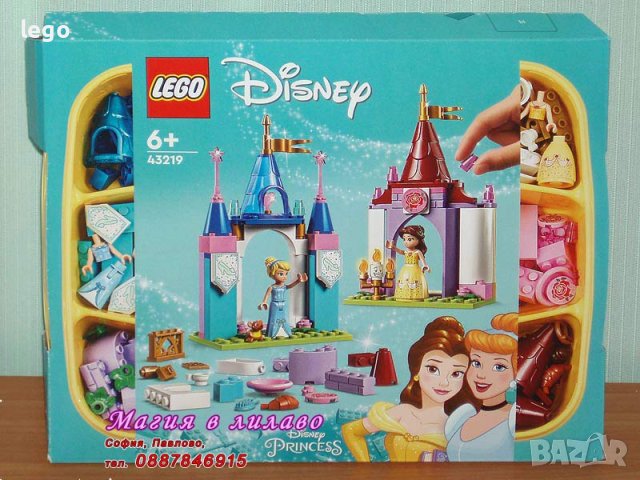 Продавам лего LEGO Disney Princes 43219 - Творчески замък на принцесата