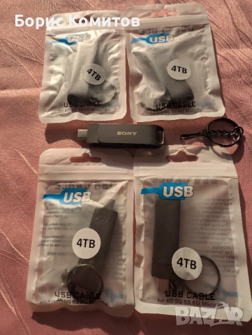 SONY 2TB USB 3.0 флаш памет, снимка 12 - USB Flash памети - 52090773