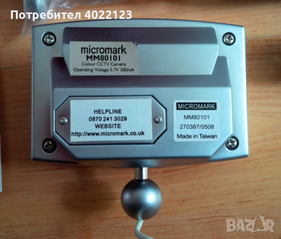 Чисто нови CCTV камери за видеонаблюдение Micromark от Англия, снимка 5 - Комплекти за видеонаблюдение - 44763982