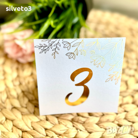 Покани За Абитуриентски Бал, Подаръци и Аксесоари, снимка 8 - Покани - 44756852