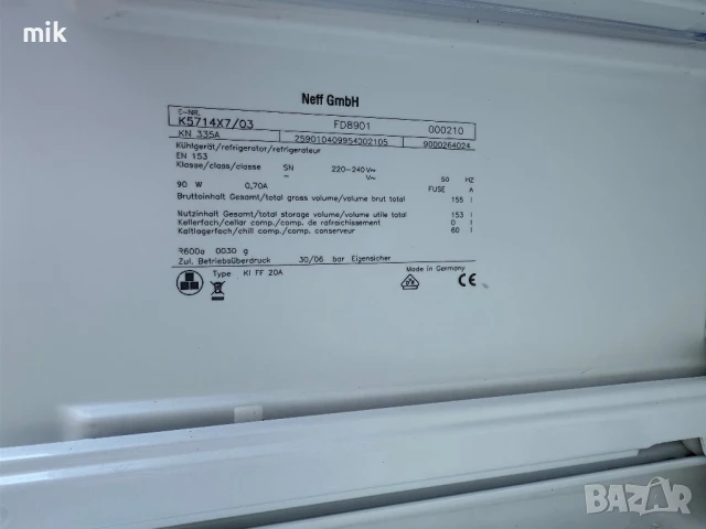 Малък хладилник 101см Neff- Bosch, снимка 2 - Хладилници - 50744784