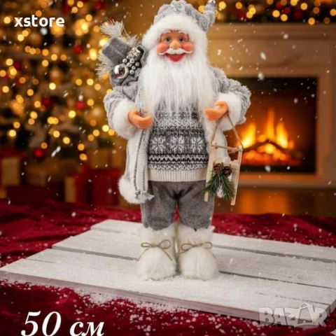 Декоративен Дядо Коледа в сиво – уют, топлина и празничен дух у дома - 50 см.