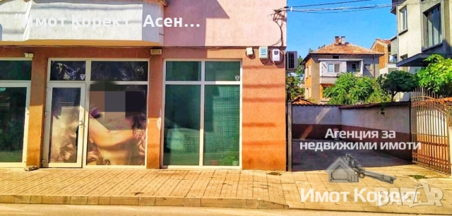 Имот Корект продава Търговско помещение, кв. Зъбче