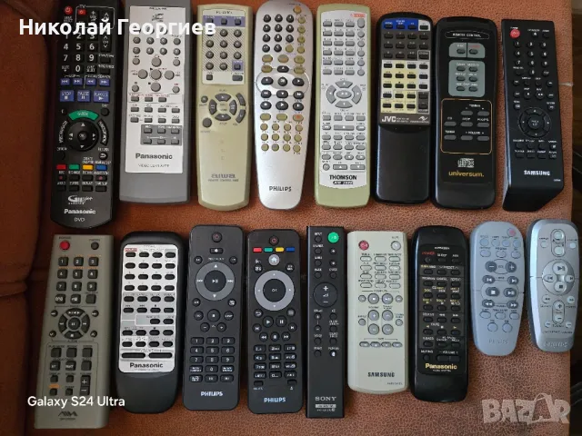 Дистанционни устройства 20