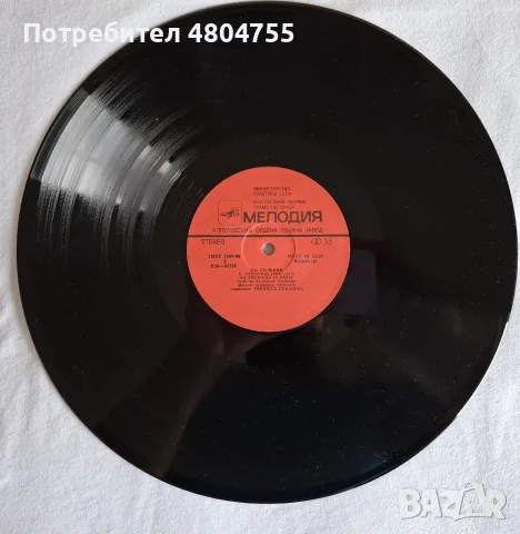 Джордж Гершуин - грамофонна плоча , снимка 4 - Грамофонни плочи - 56089311