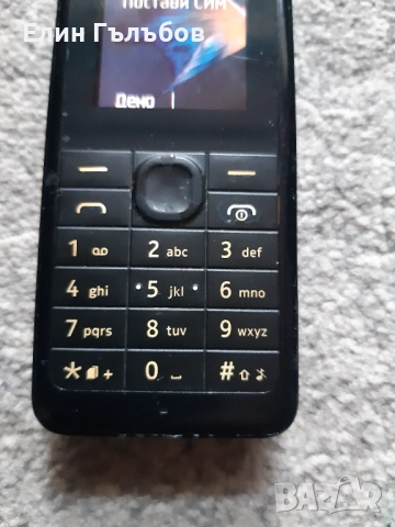Мобилен телефон NOKIA 107, със зарядно у-во и слушалки, снимка 3 - Nokia - 52274800