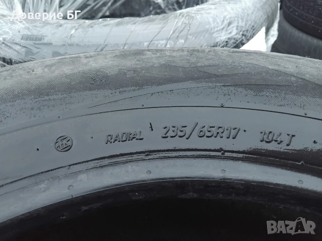 Гуми 235 65 17 Виати Viatti 4 броя. Нов внос. Не са нови!, снимка 15 - Гуми и джанти - 52880549