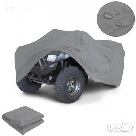 Покривало за АТВ, XXL, мотор, 256/110/120см.