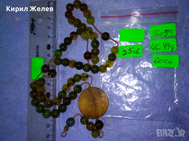 ШАРМАНТНА СКЪПОЦЕННА ХЕНД МЕЙД АРТ ОГЪРЛИЦА ЗЕЛЕН МРАМОРЕН НЕФРИТ и САНДАЛОВО ДЪРВО 26059, снимка 4 - Колиета, медальони, синджири - 40684831