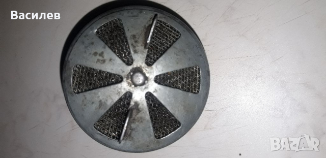 Виздушен филтьр,стоп от Балкан 250,цедка,стар номер.