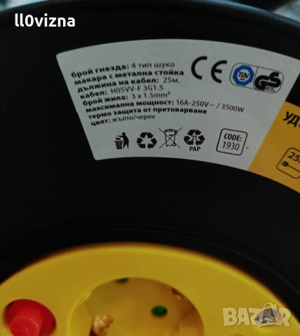 Макара с кабел 4 гнезда - 25м, снимка 4 - Железария - 44550881