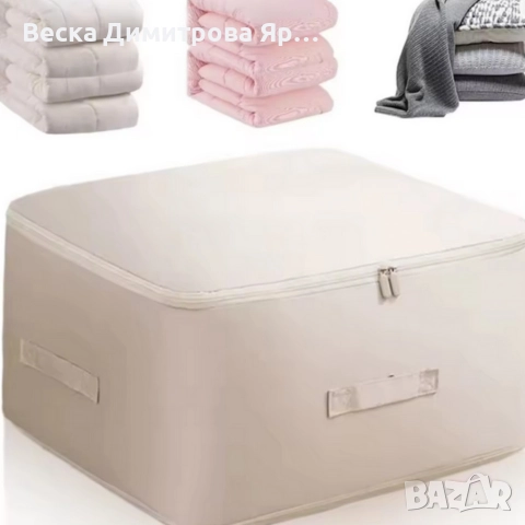Компресионна чанта с цип за съхранение на обемни текстили Compressed Cotton Quilt Bag , снимка 7 - Други - 52618887