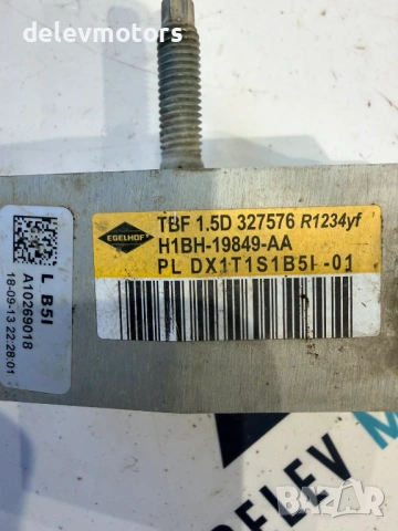 H1BH-19849-AA клапан за климатик от Ford Fiesta VII 1.1 Ti-VCTi, двигател FSJA, 75 кс., 5 ск., 2023г, снимка 3 - Части - 53664150