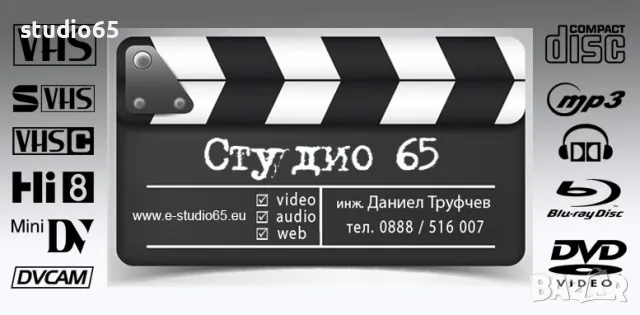 Прехвърляне (дигитализиране) на аудио касети на СD или MP3, снимка 5 - Аудио касети - 50351356