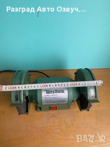 КАЧЕСТВЕН и МОЩЕН (300W Вата реални) Немски шмиргел от старите модели истинско качествените, снимка 6 - Други инструменти - 52702176