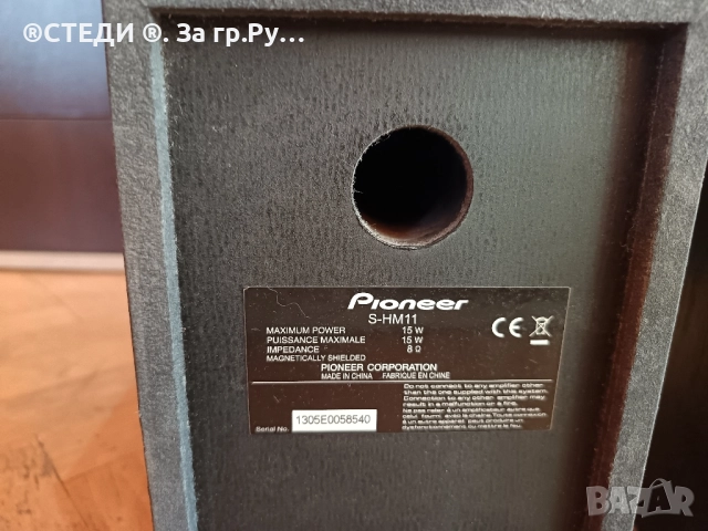 Тонколони Pioneer S-HM11, снимка 5 - Тонколони - 51945020