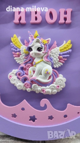 3Д нощна лампа за детска стая!!, снимка 7 - Декорация за дома - 53060059