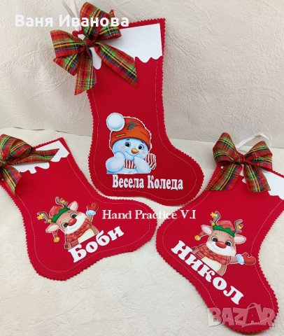 Коледен чорап за елха - за лакомства , снимка 2 - Декорация за дома - 38496363