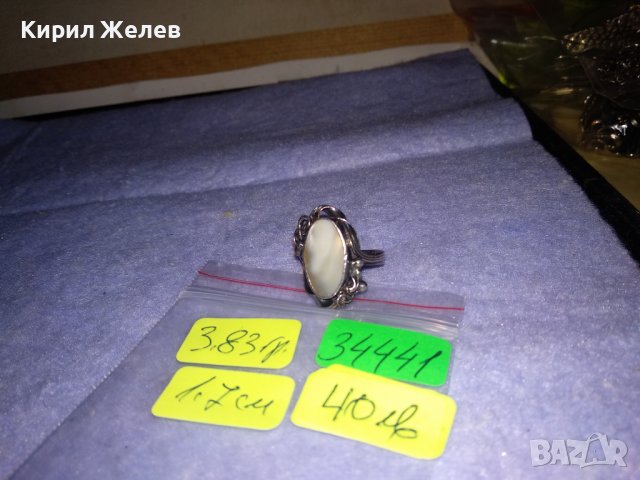 СТАРИНЕН АР НУВО СРЕБЪРЕН ВИСОКА ПРОБА ПРЪСТЕН с ШЛИФОВАН БЯЛ ИВИЧЕСТ АХАТ и ПЕЧАТ на БИЖУТЕРА 34441, снимка 6 - Антикварни и старинни предмети - 39547206