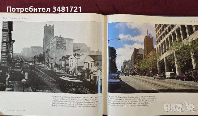 Сан Франциско - сравнителен поглед на миналото и настоящето / San Francisco Then and Now, снимка 6 - Енциклопедии, справочници - 53749244
