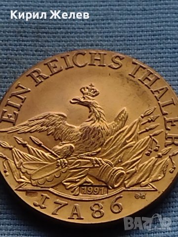 Монета РЕПЛИКА 1 райх талер рядка за КОЛЕКЦИОНЕРИ 25076, снимка 7 - Нумизматика и бонистика - 42727247