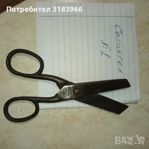 шивашка ножица солинген № 2, снимка 7 - Други ценни предмети - 55861592