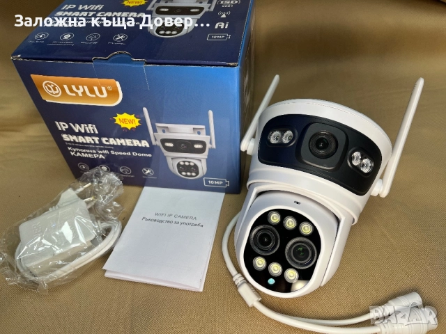 Най-добрата двойна оптичен зуум биокулярна zoom  камера wifi LYLU последен модел 2025 icsee camera k, снимка 10 - IP камери - 51827277