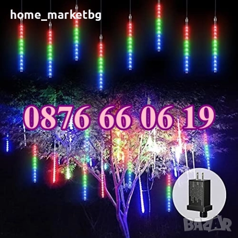 Коледни висулки падащ сняг 50 см, метеоритен дъжд, капки, многоцветни