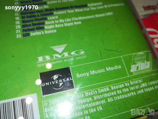 MILLENNIUM X2 CD 0205251041, снимка 13 - CD дискове - 50122367