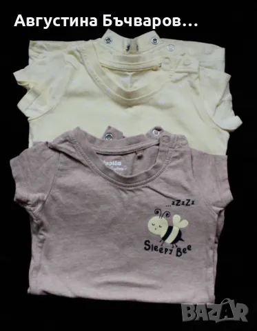 Комплект от 2бр. летни пижамки Lupilu, размер 74-80, снимка 3 - Бебешки пижами - 50209969