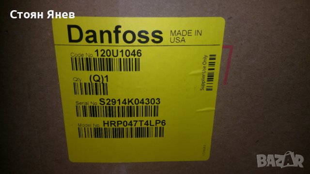 Хладилен компресор Danfoss HRP047T4LP6, снимка 3 - Други машини и части - 39073112