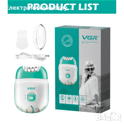 Акумулаторен женски епилатор VGR V-726, снимка 4 - Друга електроника - 44685694