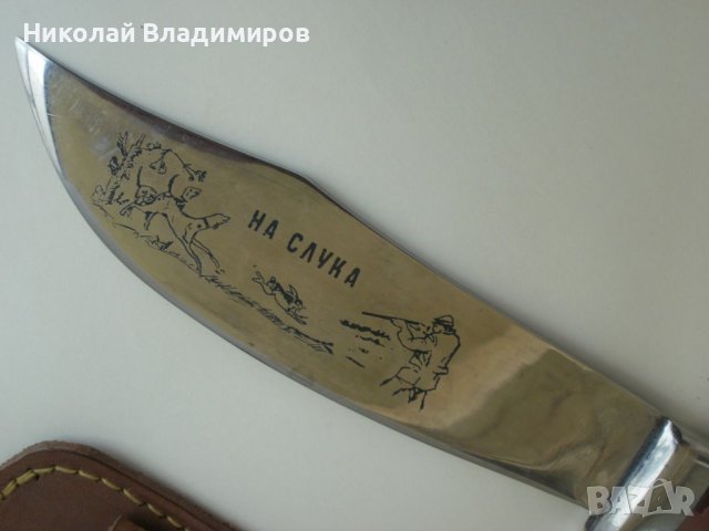 Българска оригинална стара кама нож ножче , снимка 2 - Ножове - 41648066