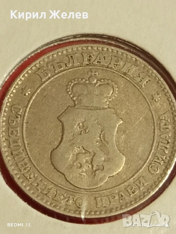 Монета 20 стотинки 1906г. Княжество България рядка за КОЛЕКЦИЯ 53088, снимка 8 - Нумизматика и бонистика - 53111794