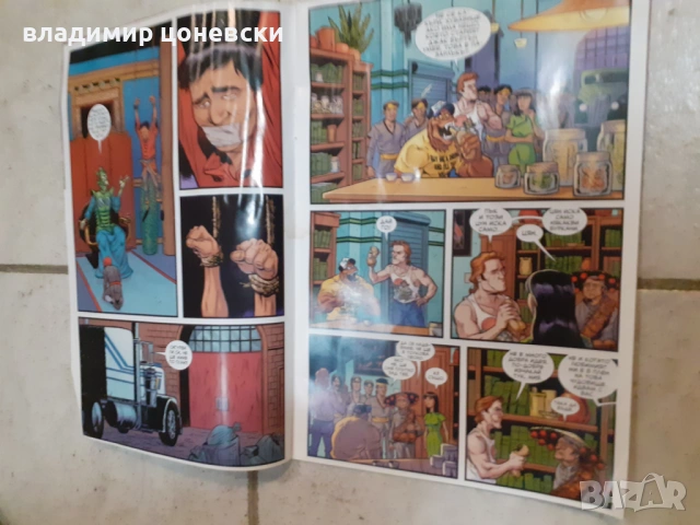 Стар комикс, снимка 5 - Колекции - 53607128