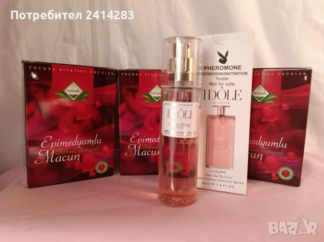 Промо комплект 879 - 3 Epimedium Themra + парфюм тестер Lancome Idole 45 мл.