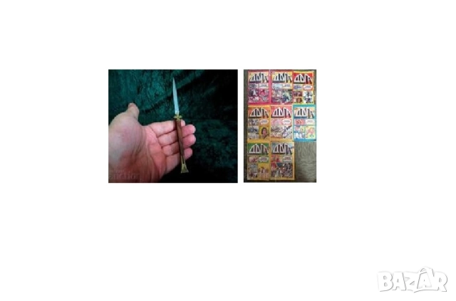 Коледна Разпродажба, снимка 4 - Антикварни и старинни предмети - 40959560