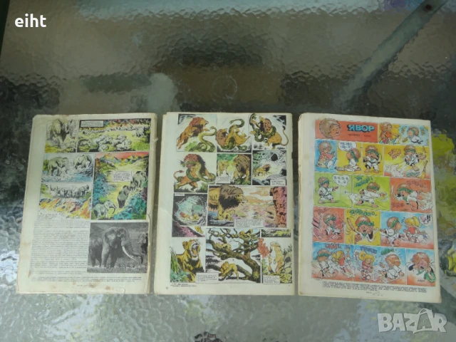 Списания "Дъга", снимка 7 - Списания и комикси - 50588211