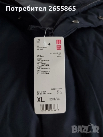 UNIQLO мъжка парка, снимка 7 - Якета - 52490292
