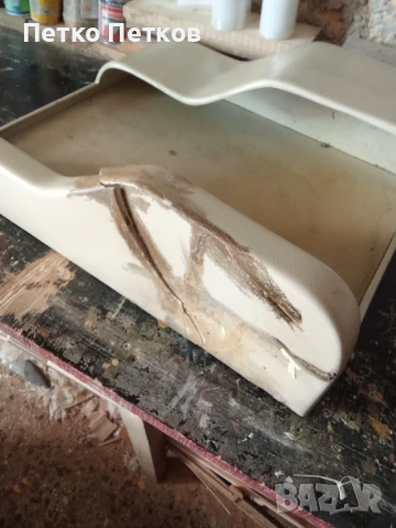 Лепене на  авто и мото брони от пластмаса, снимка 12 - Автотенекеджийски и автобояджийски - 39915358