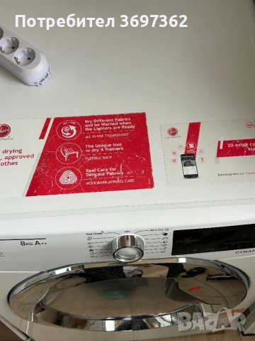 Сушилня Hoover Dimanic Next, снимка 2 - Сушилни - 53482495