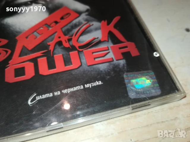 THE BLACK POWER CD 2406251011, снимка 9 - CD дискове - 50778195