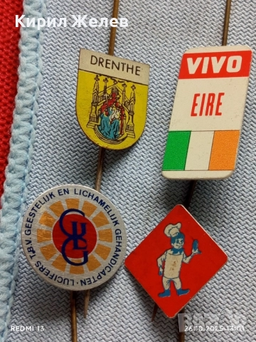 Лот рекламни значки 20 броя стари редки за КОЛЕКЦИЯ ДЕКОРАЦИЯ 29242, снимка 9 - Колекции - 52184841