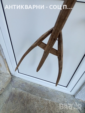 Стара Дървена Трирога Вила За Сено. , снимка 5 - Антикварни и старинни предмети - 51477603