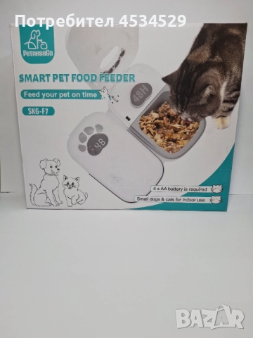Автоматична хранилка за домашни животни 