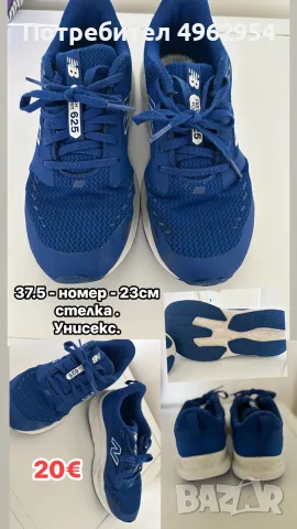 разнообразни находка , снимка 11 - Други - 56261173