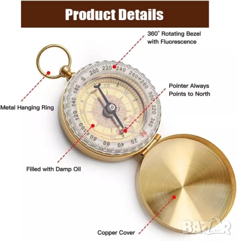 Ретро туристически компас - Навигация ден и нощ, снимка 2 - Екипировка - 51376088